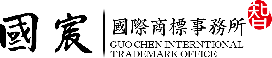 GUOCHEN-logo2